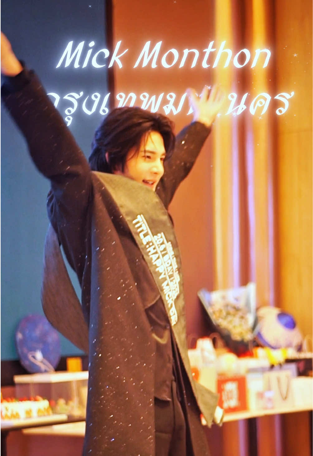 @ย่ามส้ม