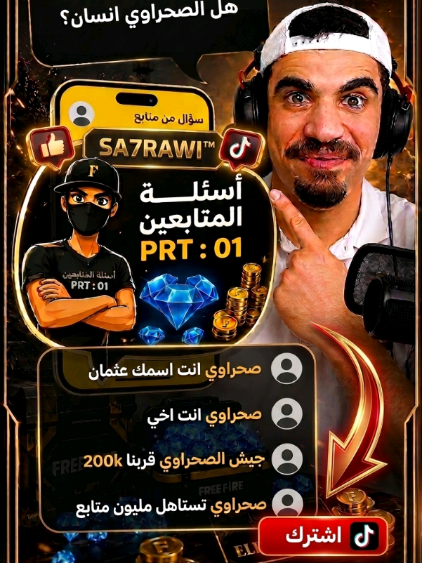 @SA7RAWI &trade;