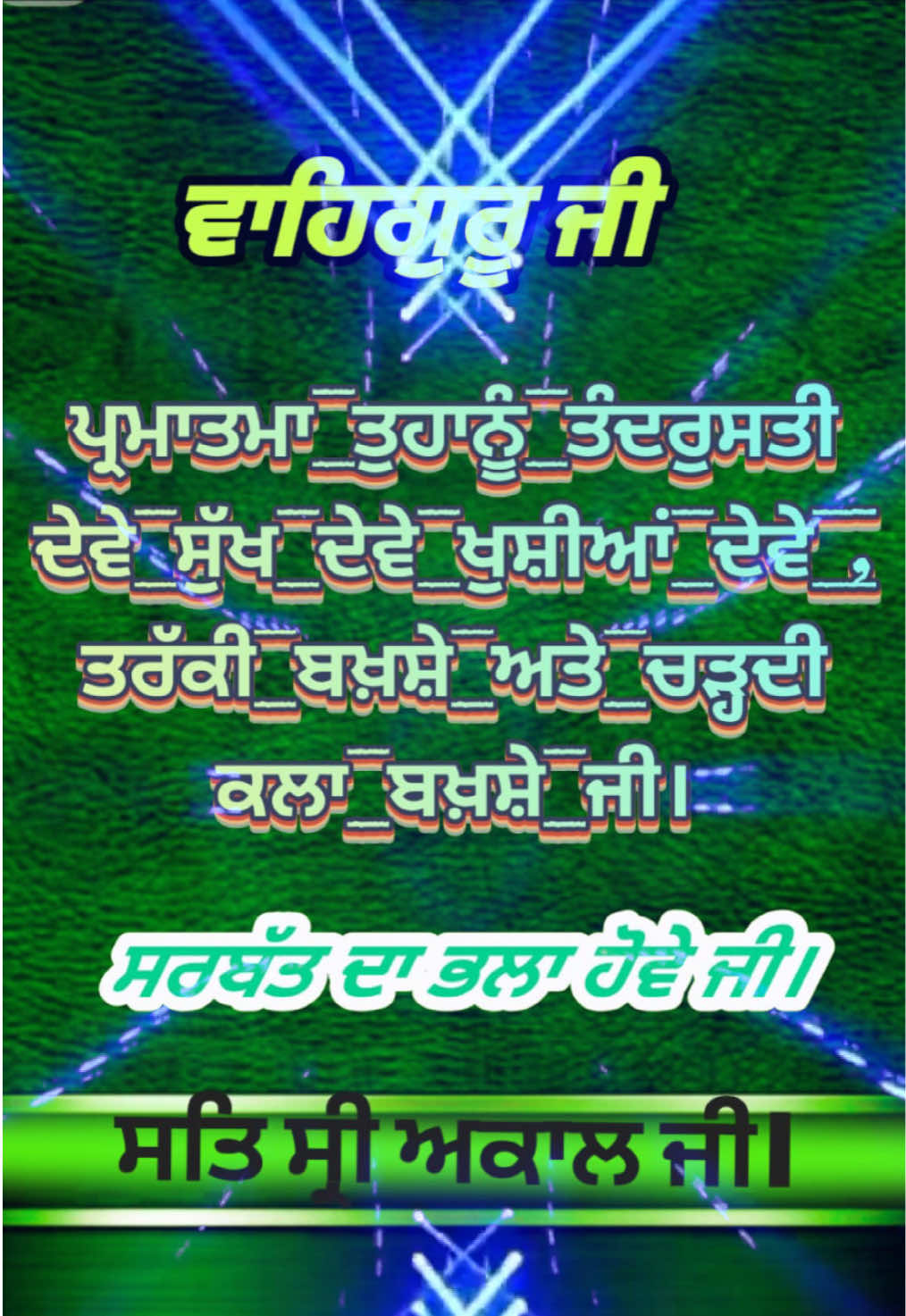 @Jaspreet Singh