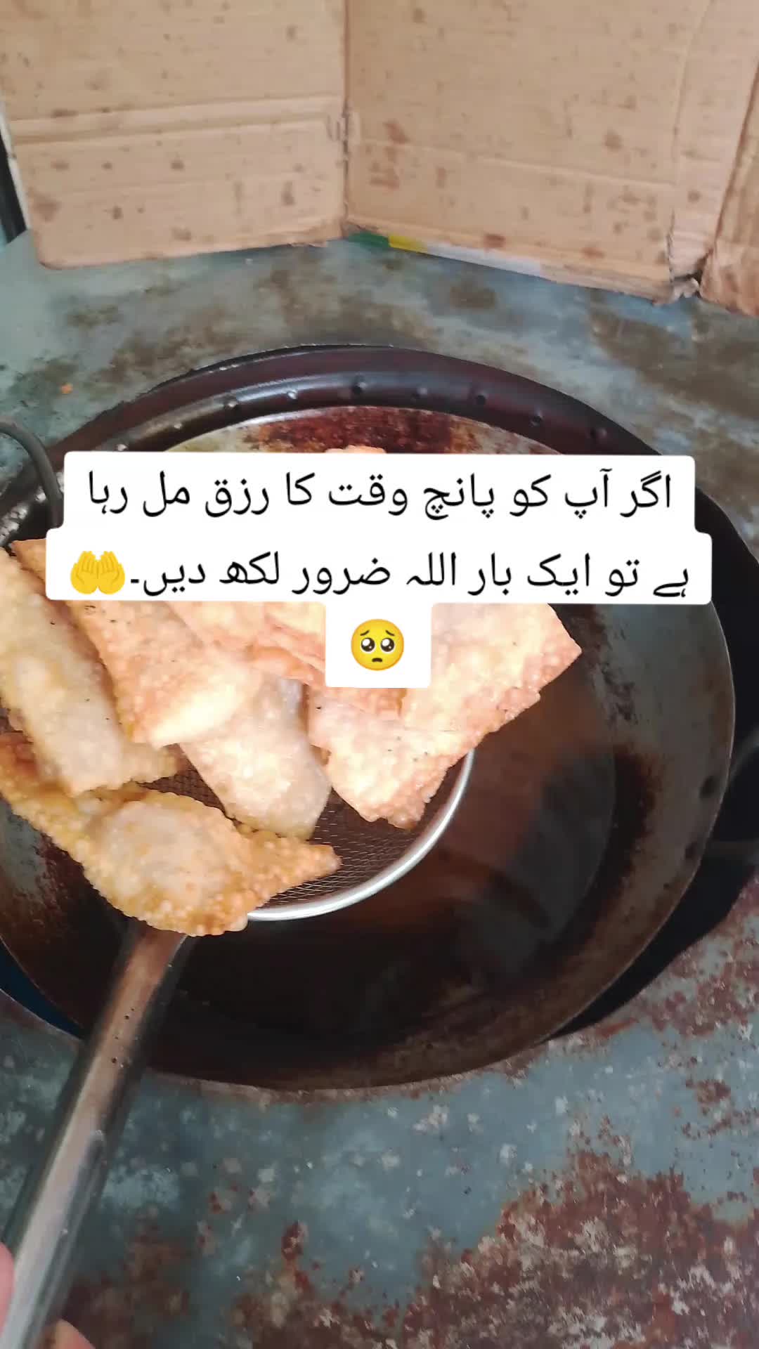 @𝗜𝗦𝗟𝗔𝗠𝗜𝗖 𝗩𝗜𝗕𝗘𝗦 ✅