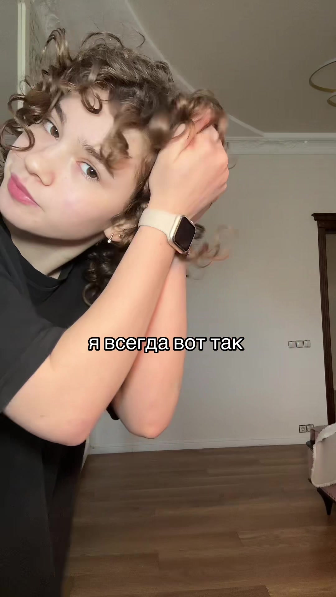 @тгк: эля гантеля