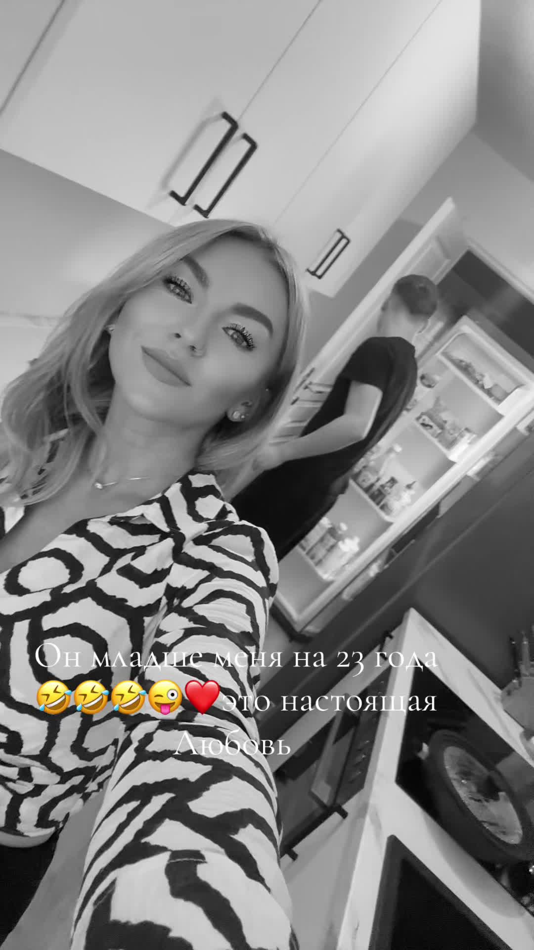 @Lara_kaz777💎