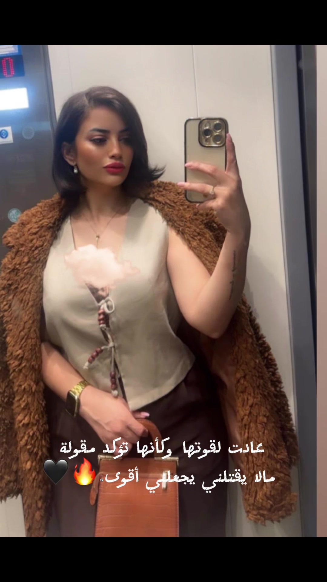 @🇱🇾أبلة تهاني