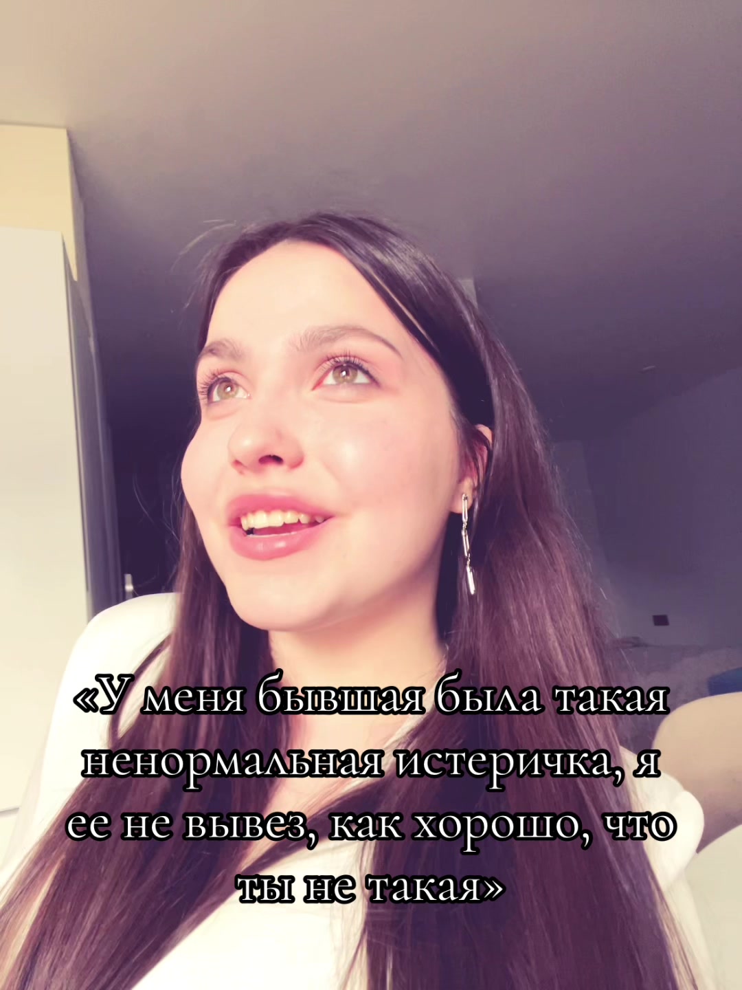 @Щелочь