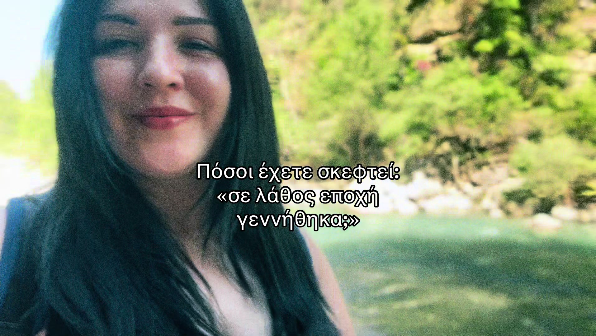 @Μαριαννάκι ✨