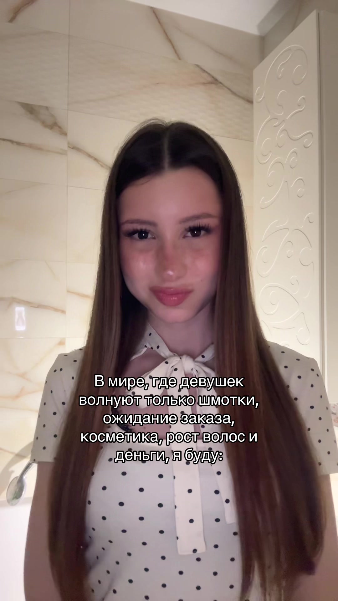 @Веро