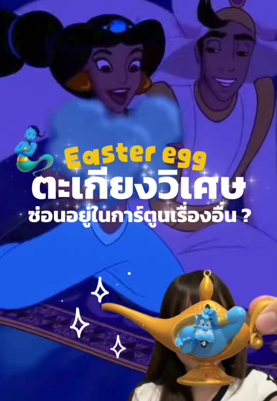 @กี้แฮปปี้เกิร์ล🚀