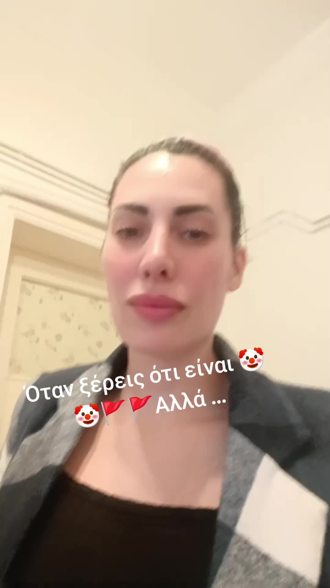 @Evita Stergiou clinical nurse