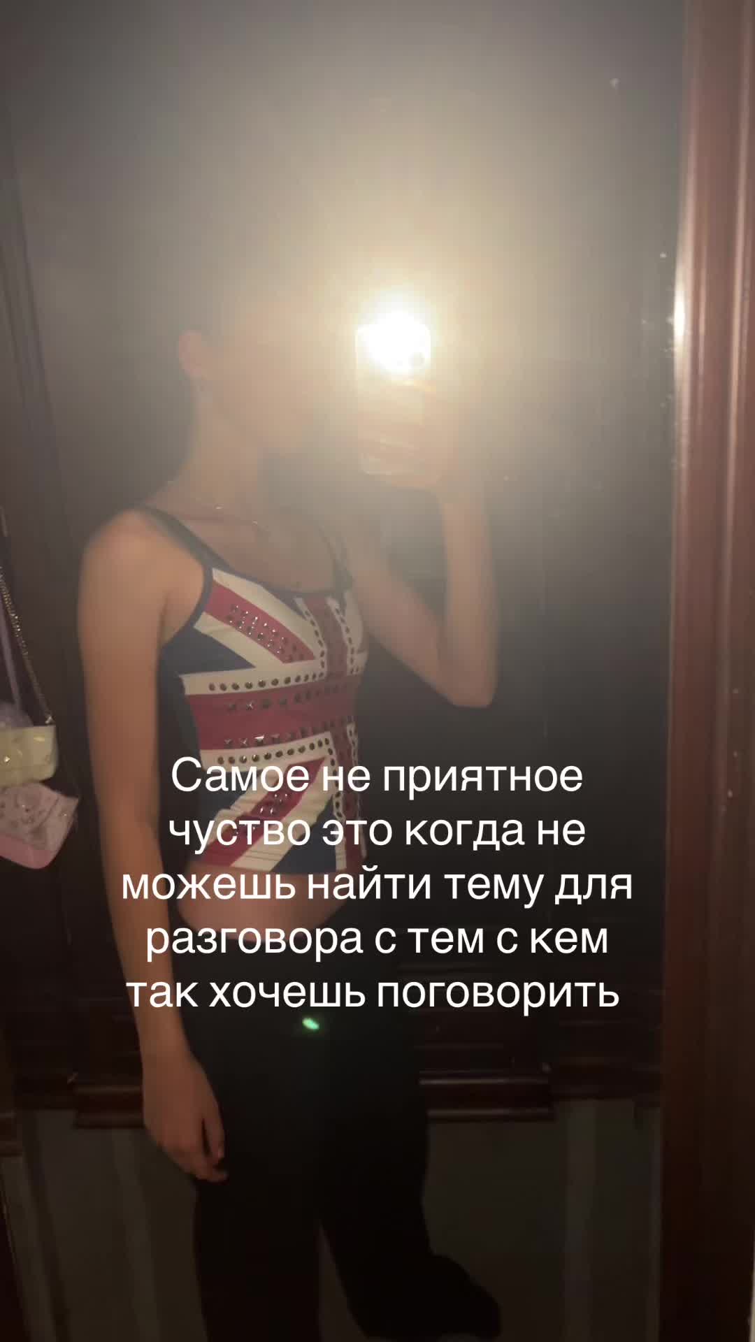 @Karina