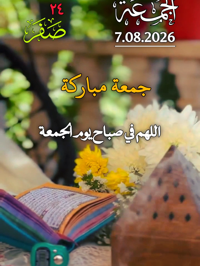 @أميرة
