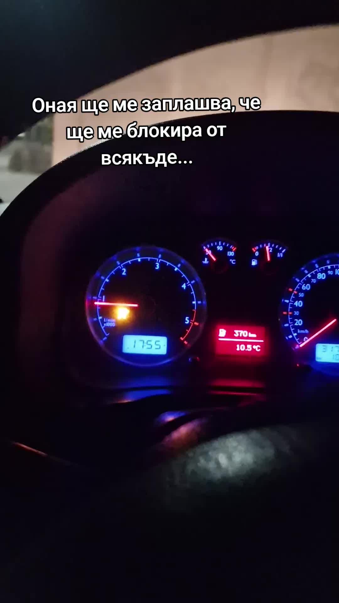 @Ивайло Младенов