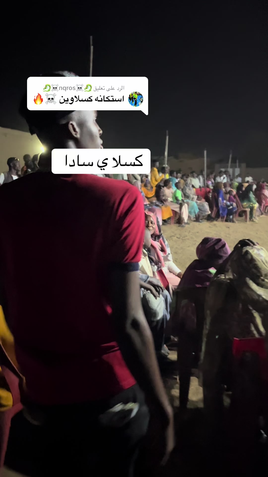 @منشار بانت ☠️☠️