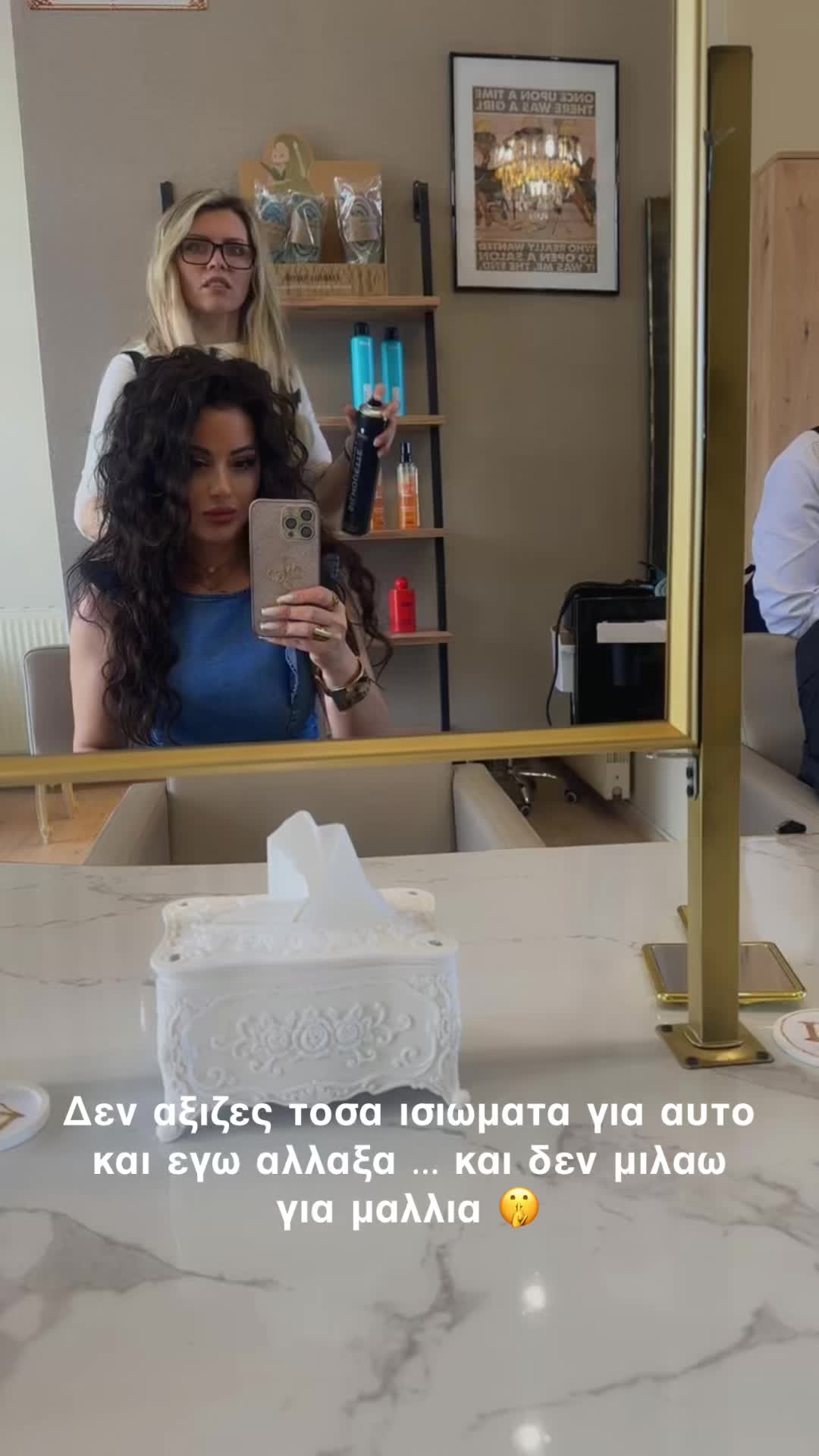 @matinaouzouni