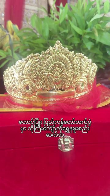 @Shu(ရှု)💛