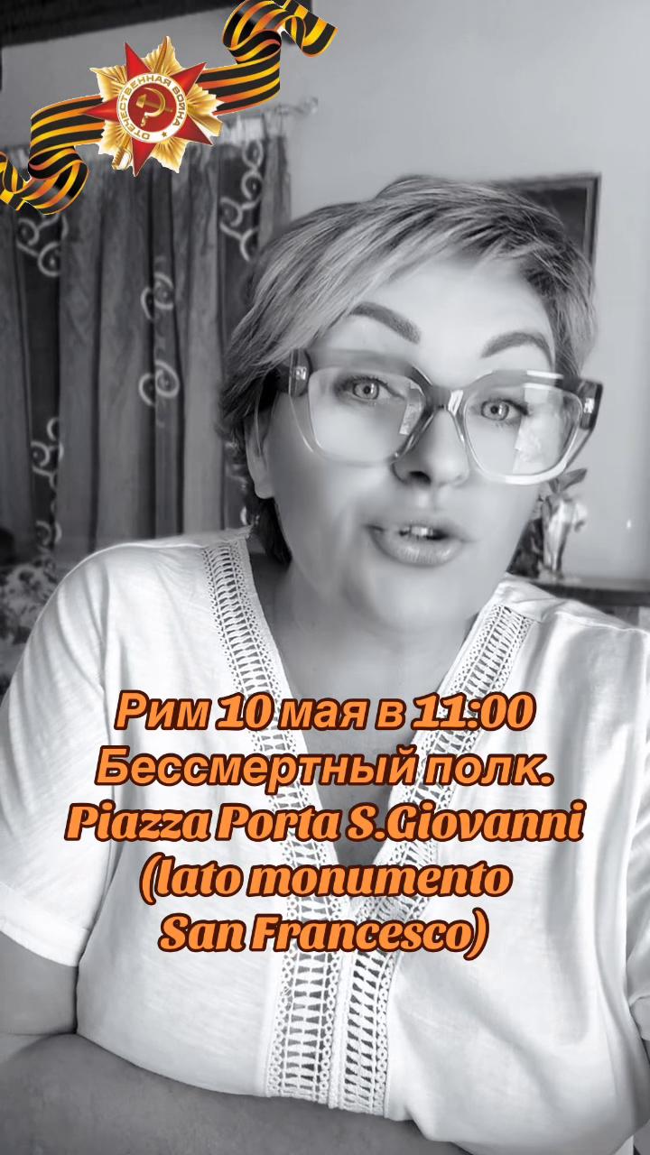@Марина Брянская