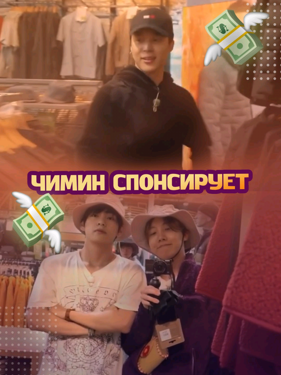 @ЗОЗЯ ОЗВУЧКА BTS⁷