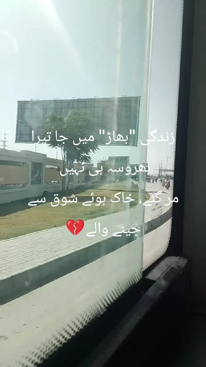 @Tahir Baloch