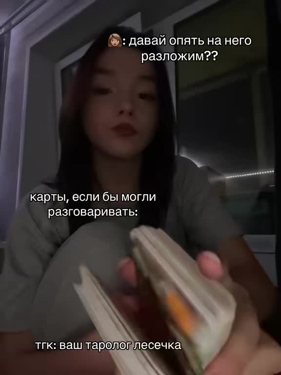 @целую, Леся