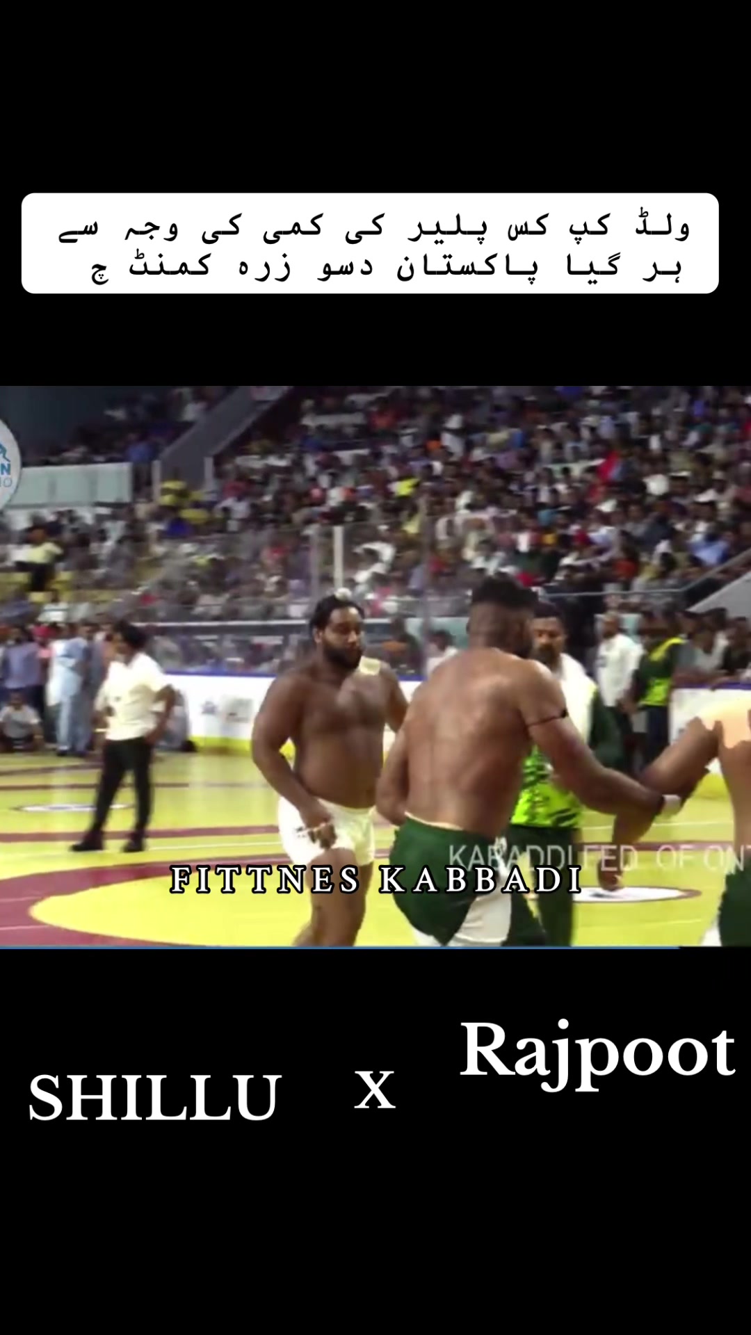 @fitnesskabbadi