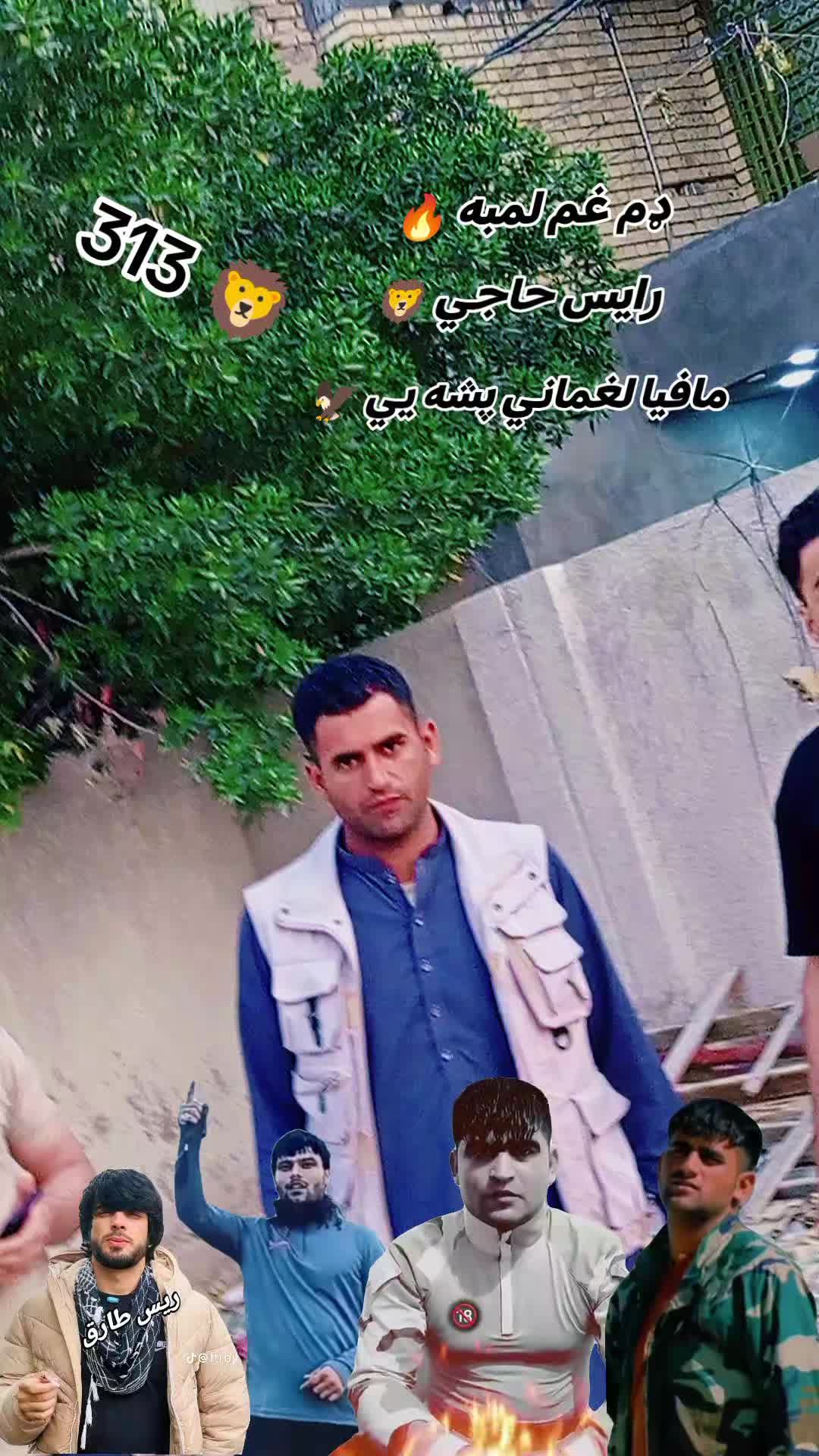@🇦🇫 Mafia Laghmani 👿