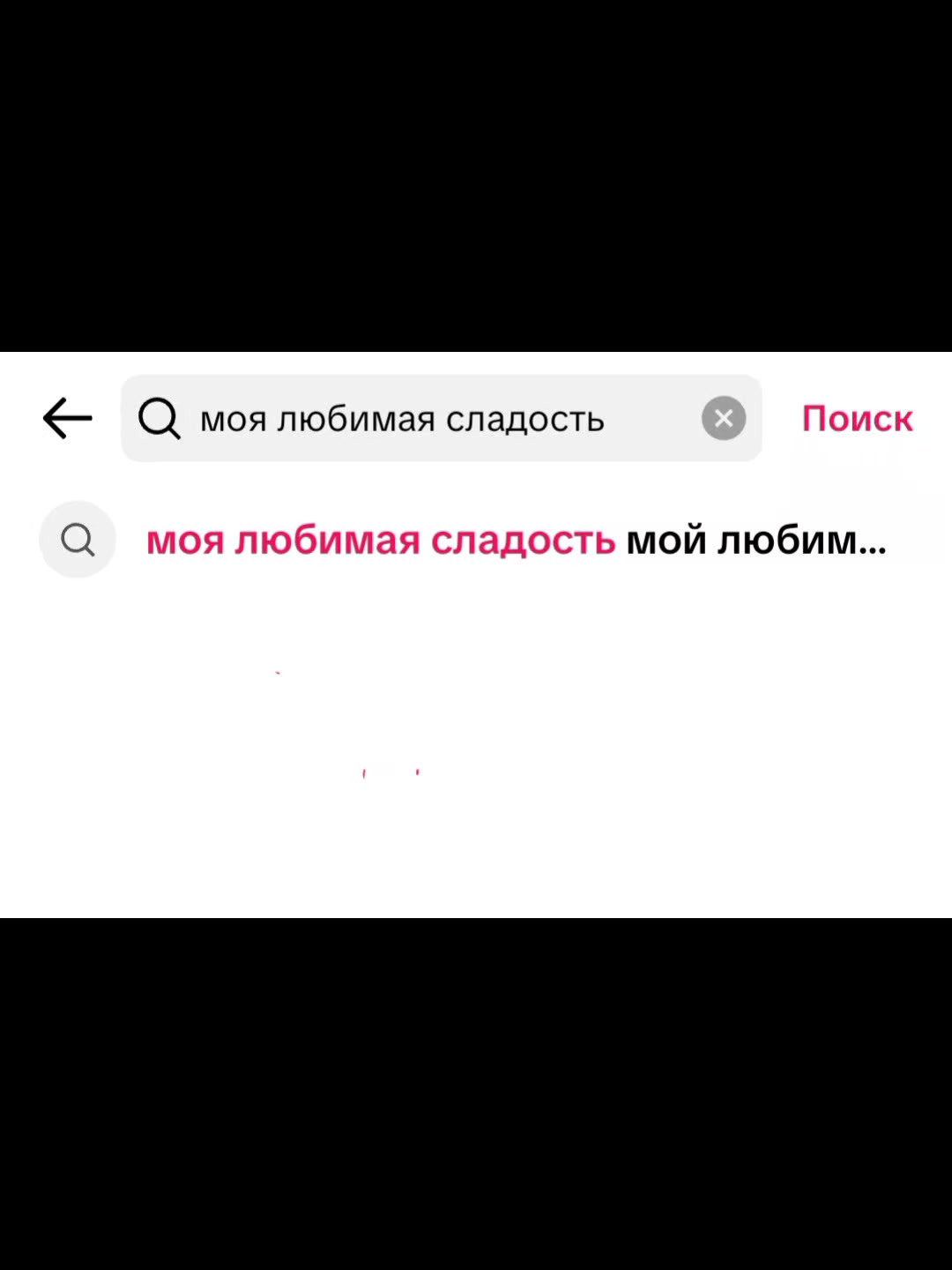 @Репосты