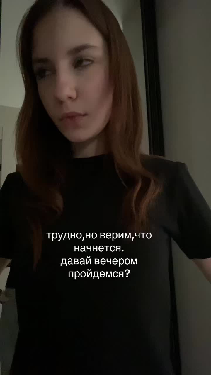 @триггерша 🦢