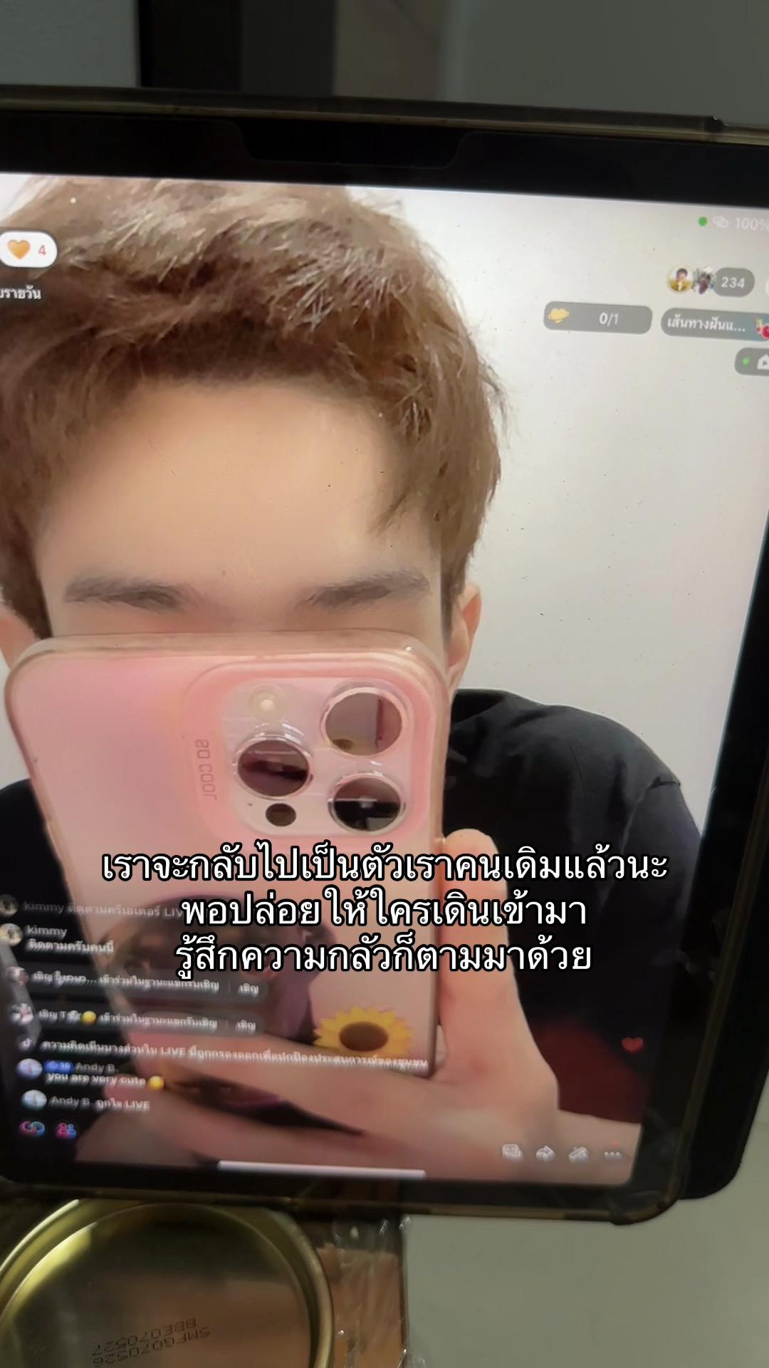 @แมนยู