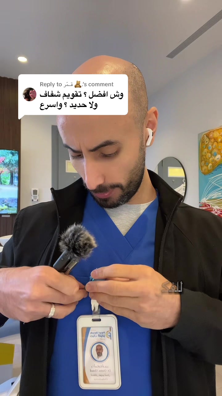 @د. أسامة أحمد | تقويم أسنان