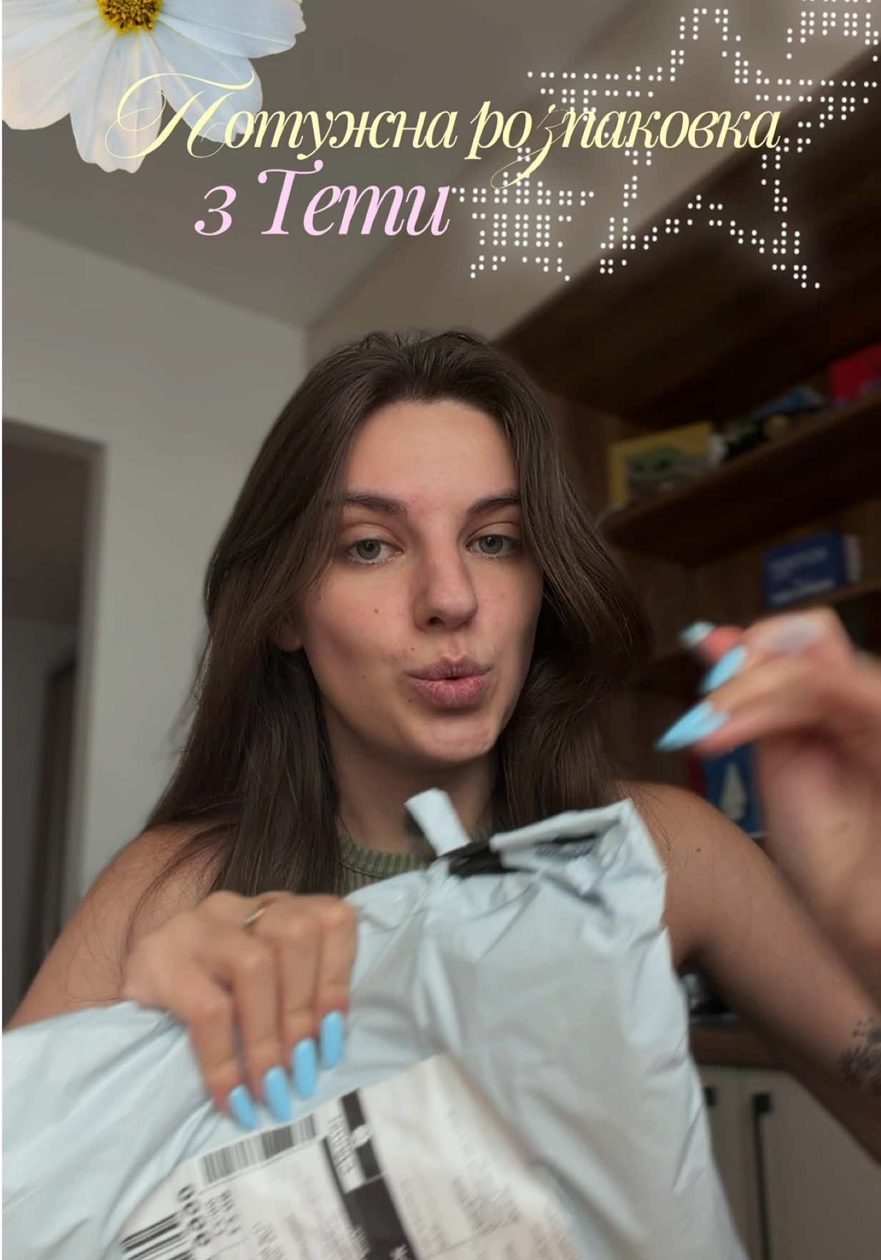 @СОНЯУ