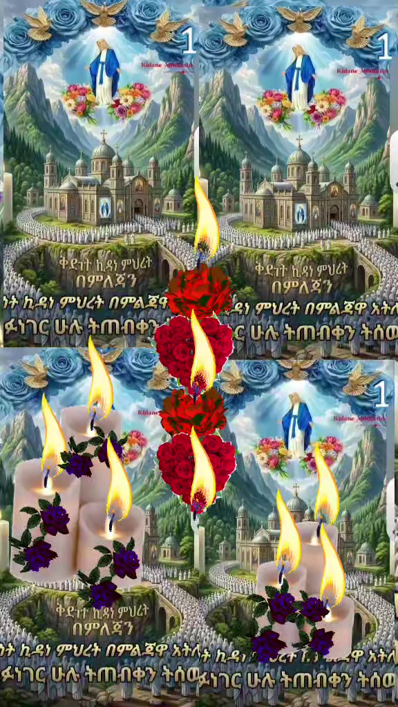 @ትዕግስት የማርያም ልጅ21💒💚💛❤✝️✅💋