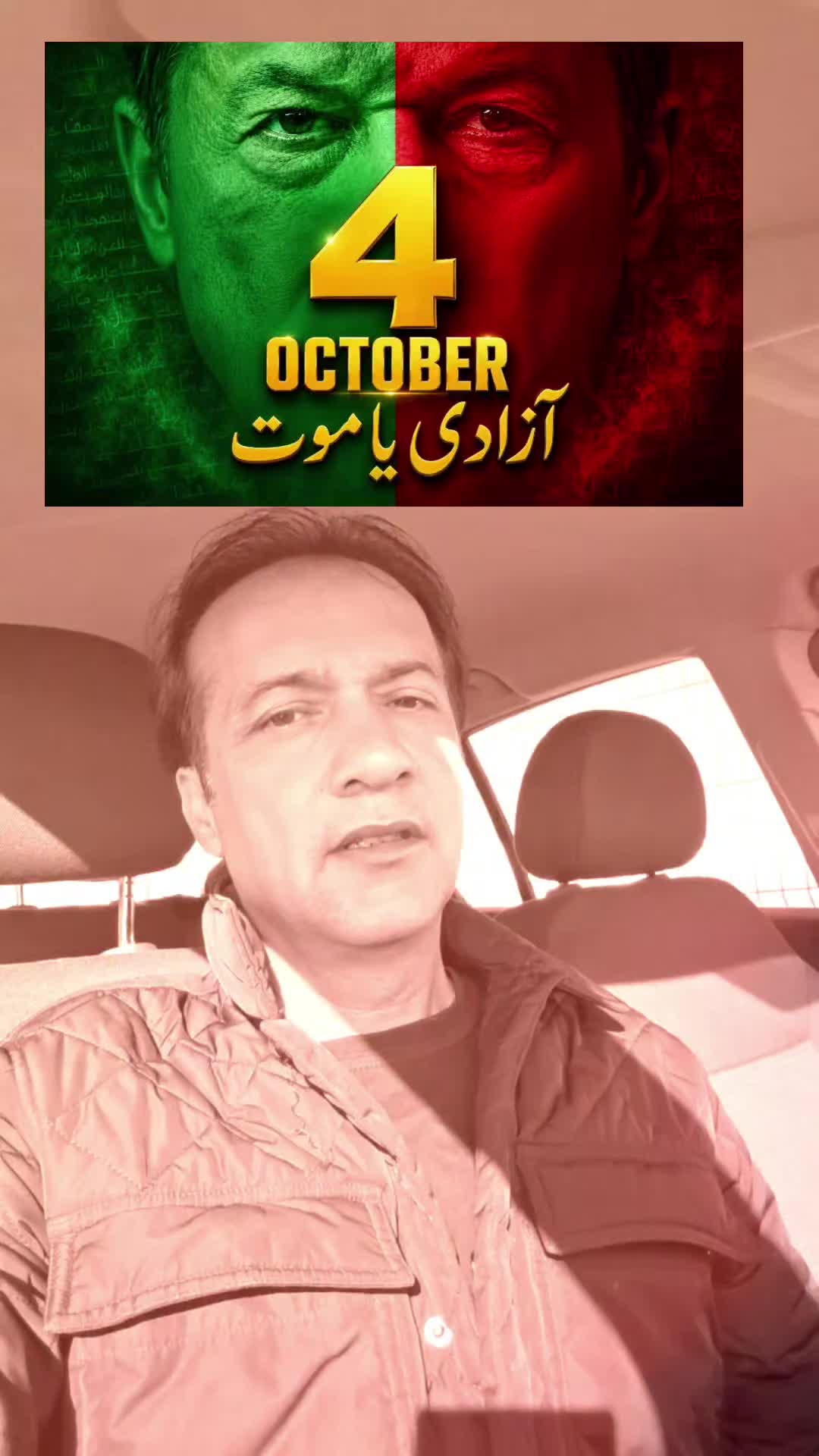 @PTIONLY786