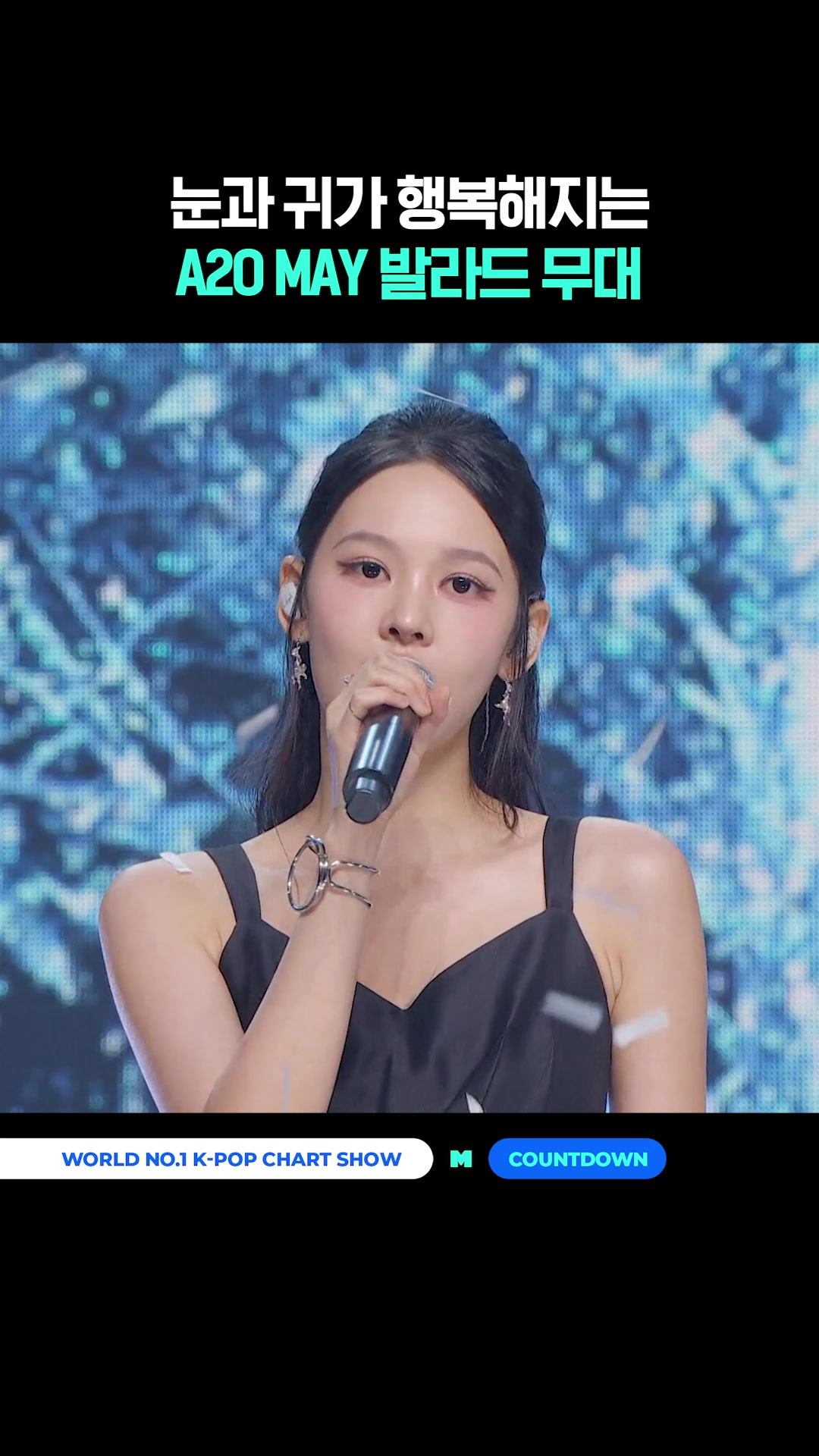 @mnet_tiktok_official