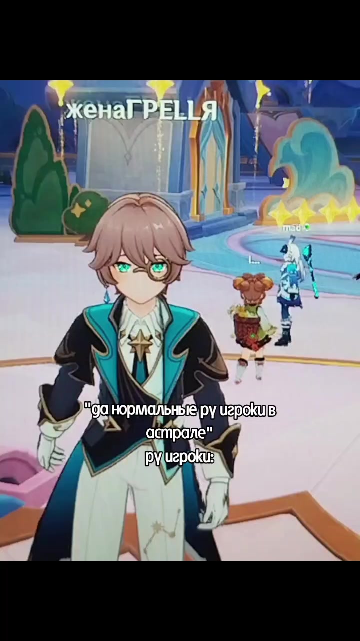 @𔓕жена Грелля всея фд тд・.♰˚