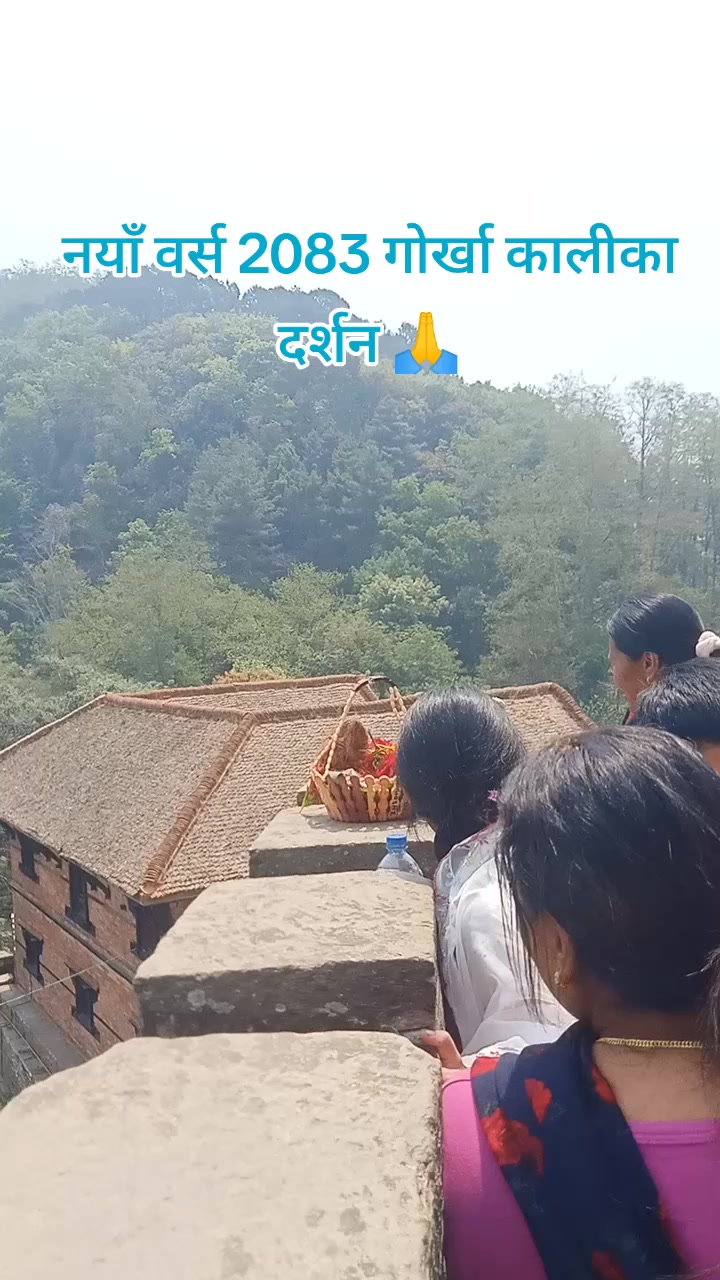 @साNu गुRuNg