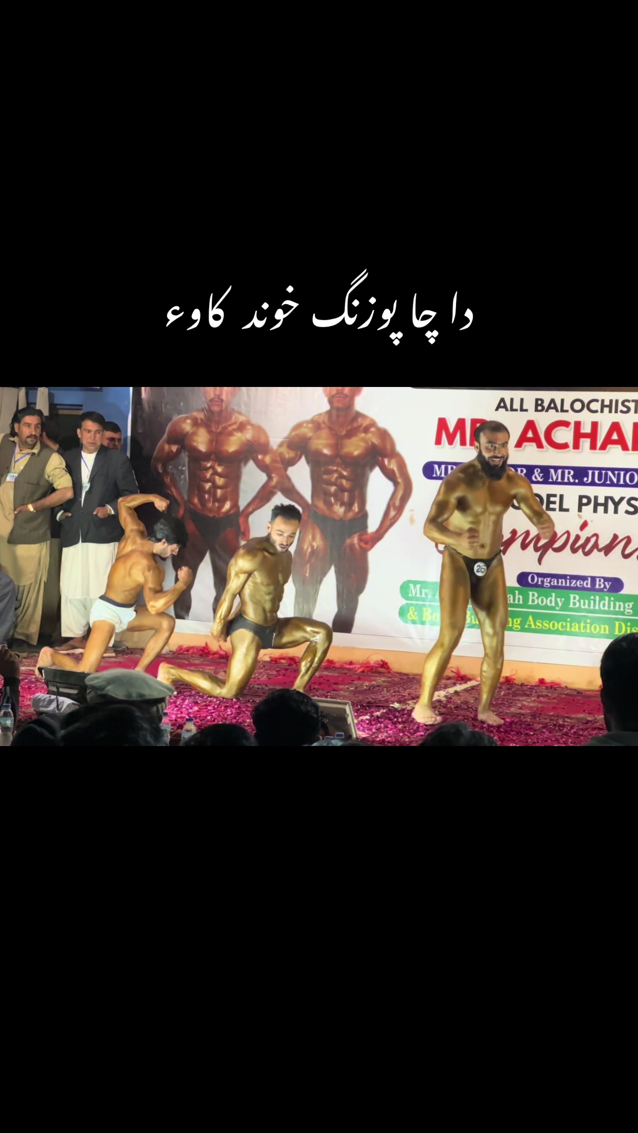 @thepakbodybuilder