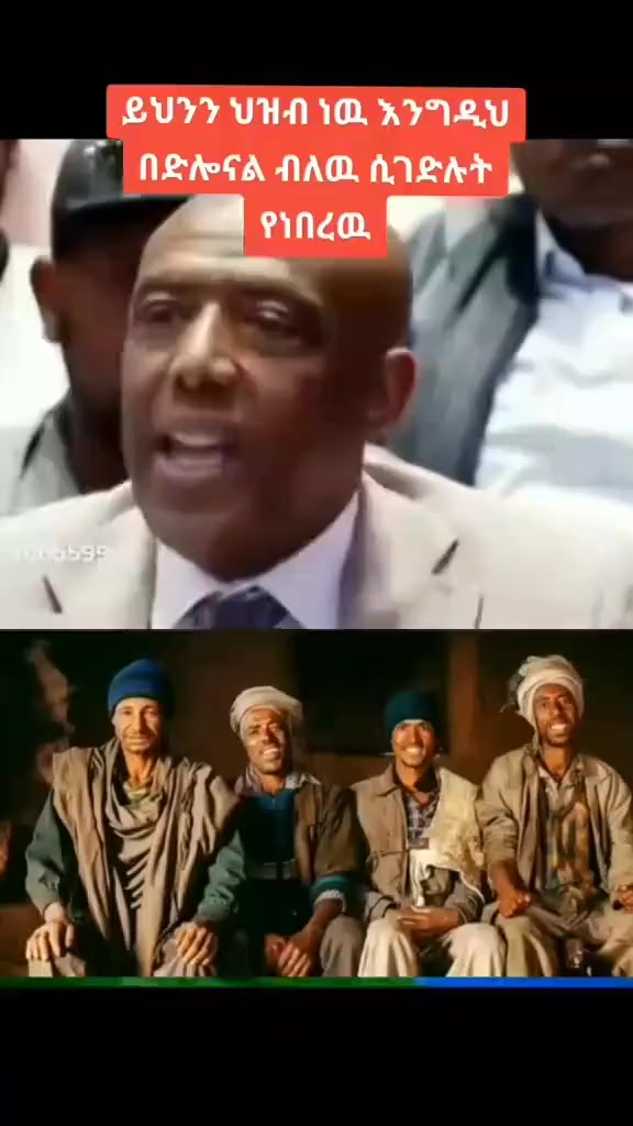 @ሳራይቱ የአብርሃም ሚስት🌸