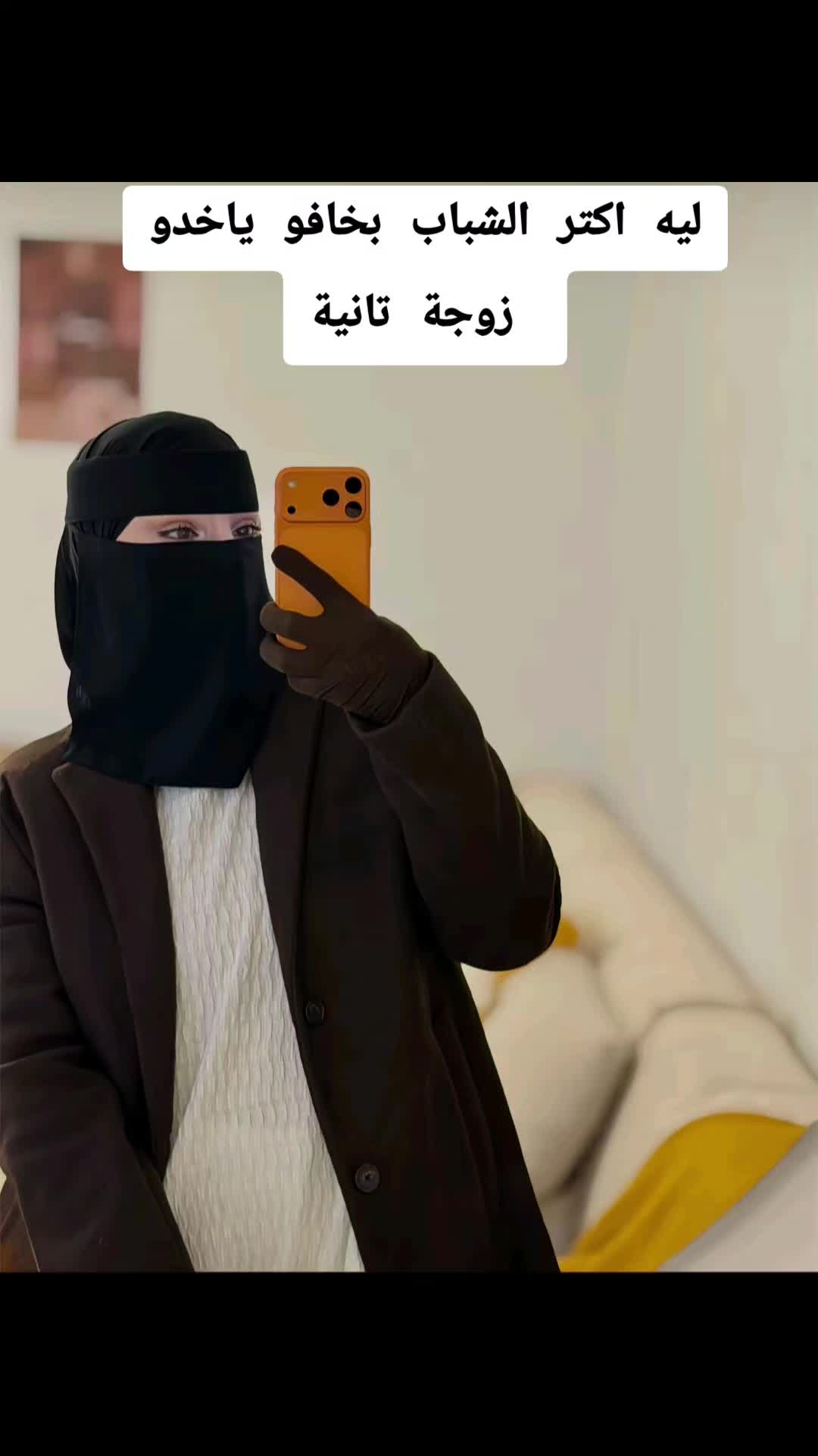 @بنت حمص