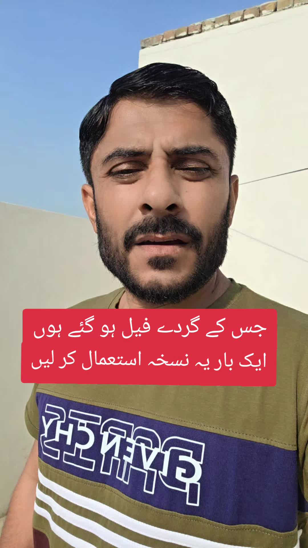 @Hakeem Shahbaz Baloch live