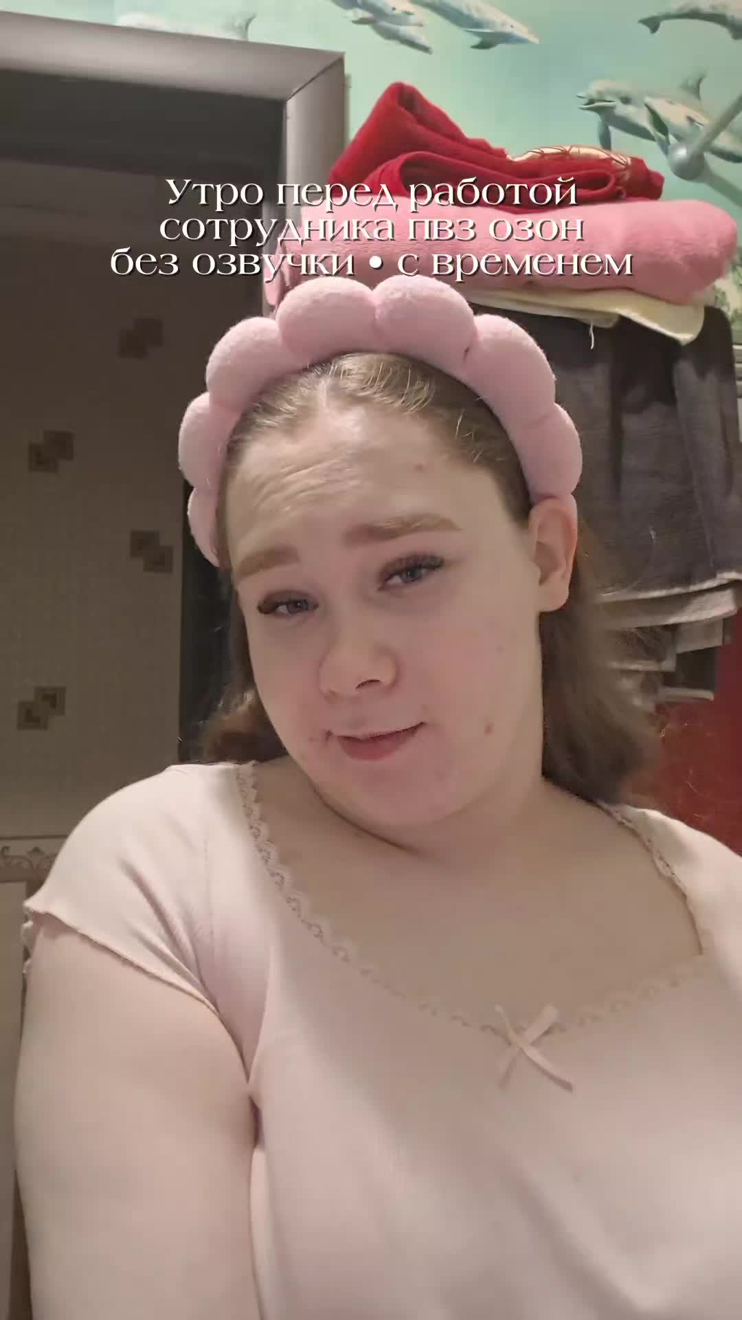 @Алёна Евст