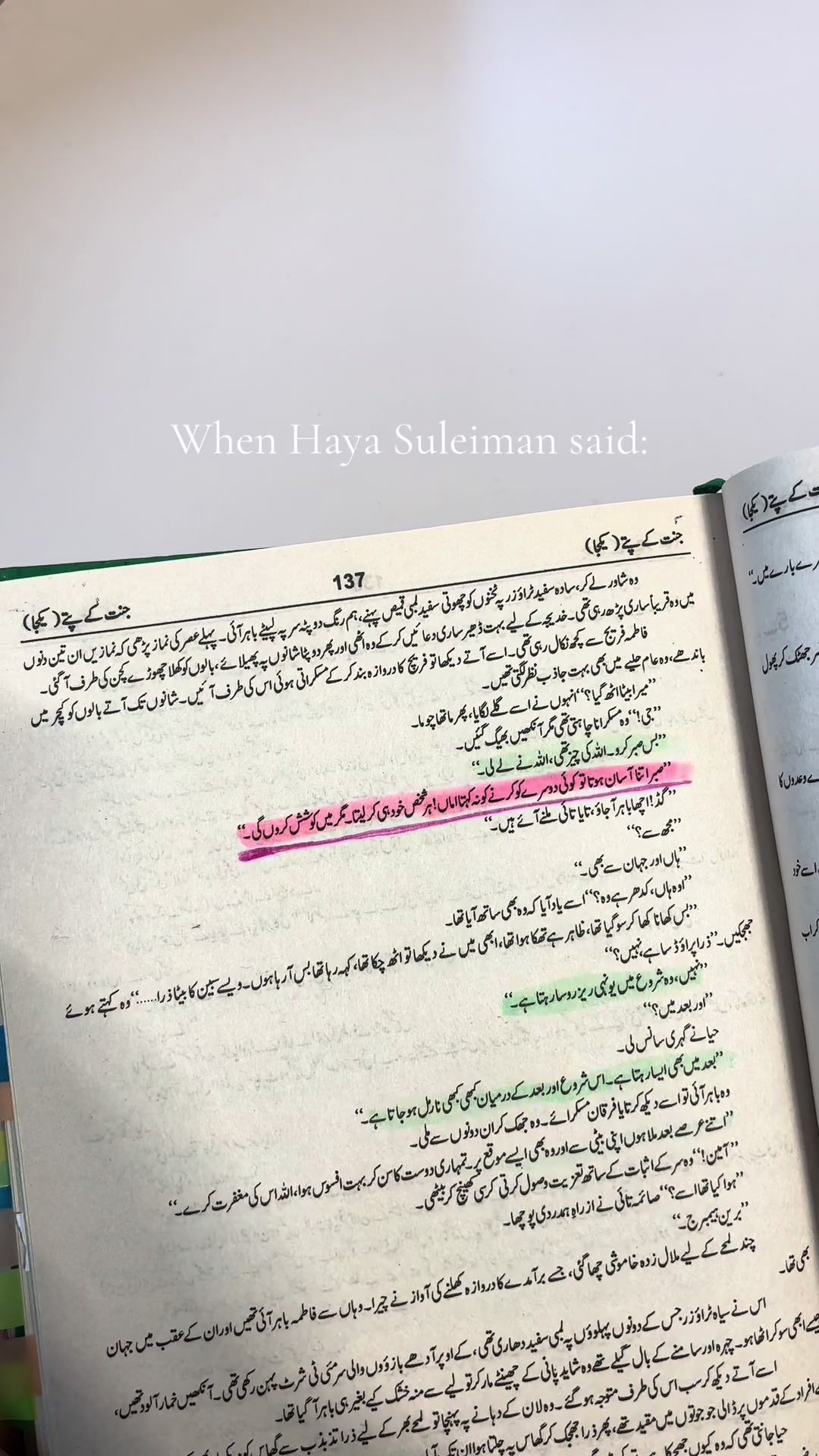 @aesthetic_reads9