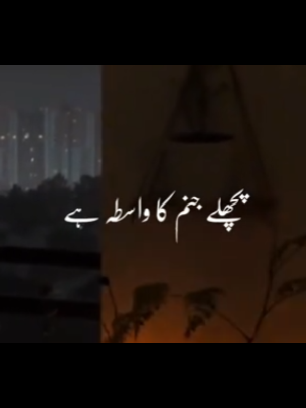@🫶SANA YUSAF🫶