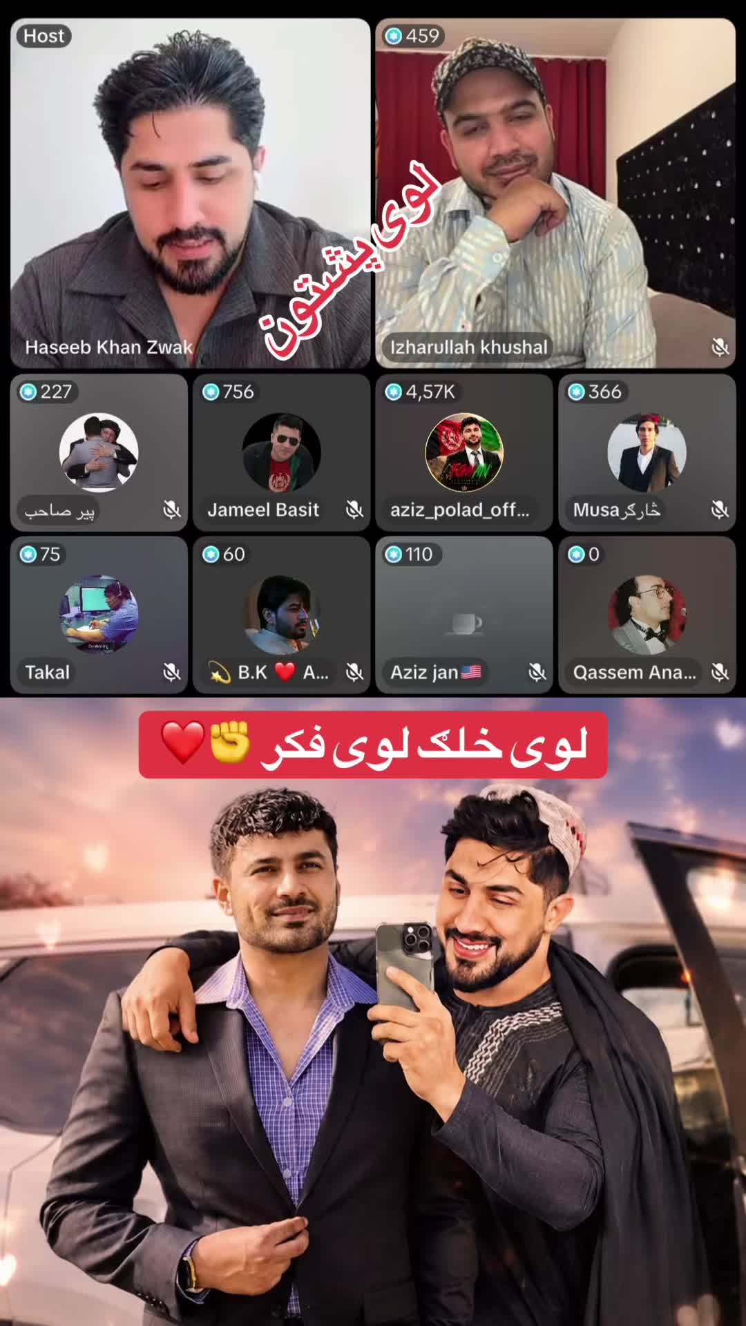 @لوی پشتون 🇦🇫+93