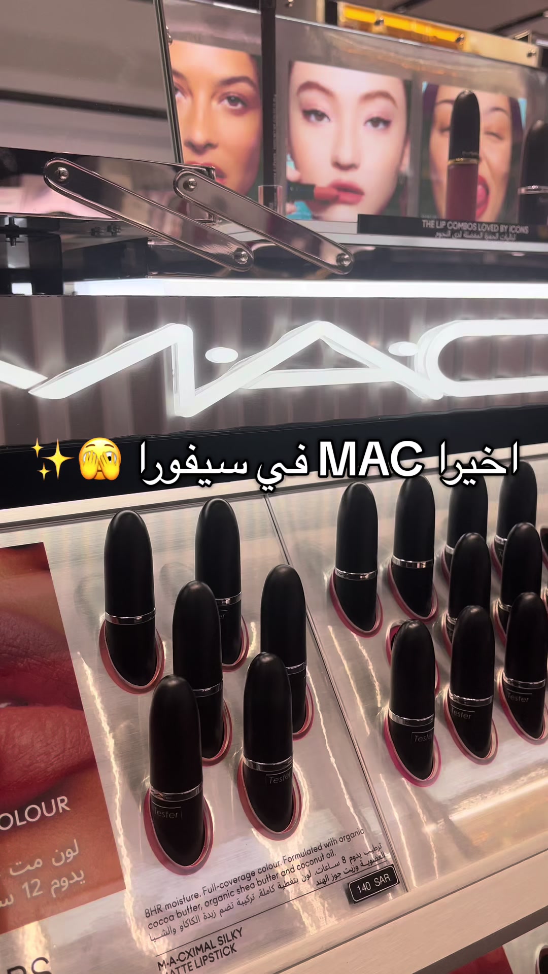 @فـاطــمـه | Fatimah