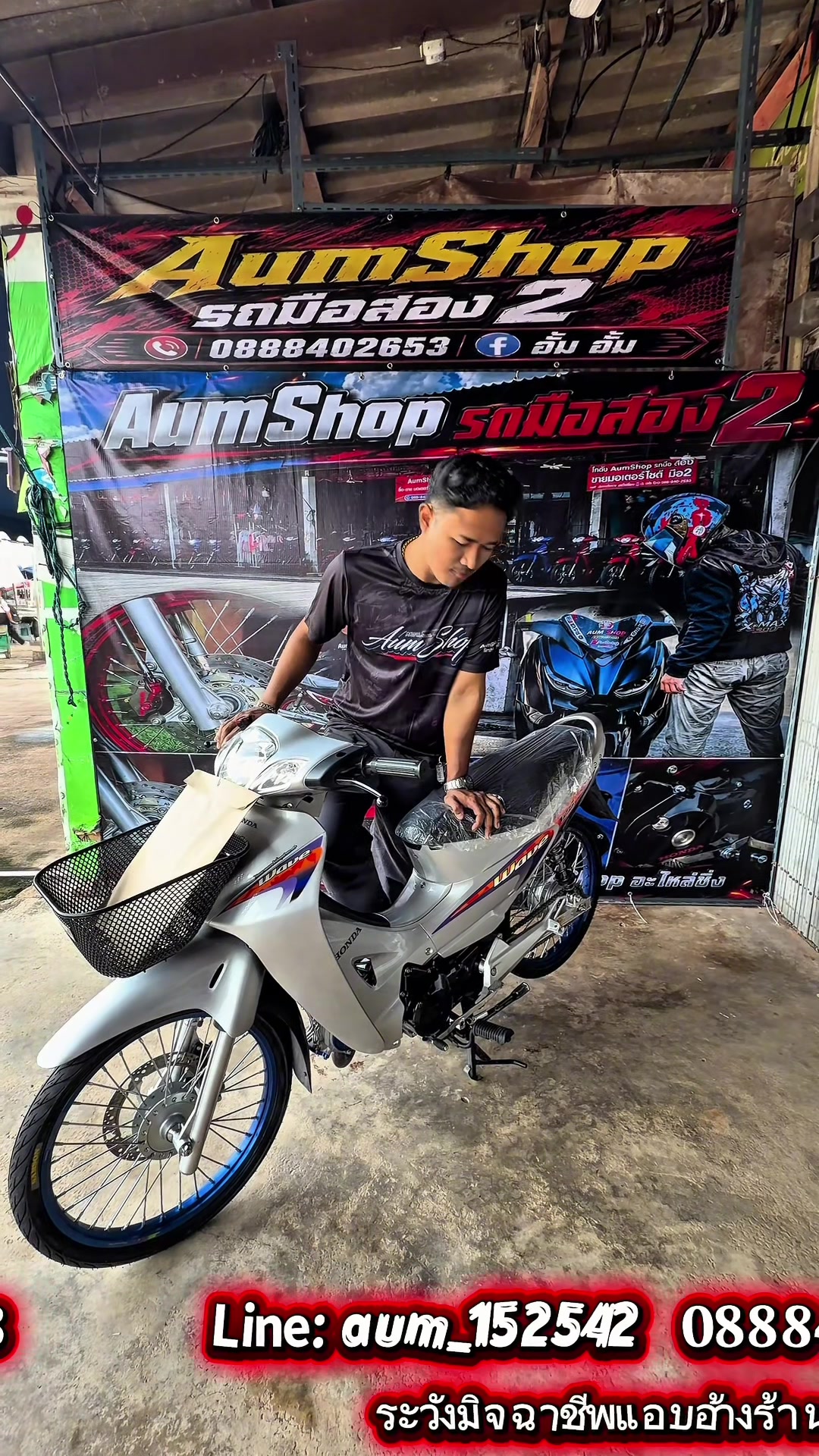 @𝗔𝘂𝗺𝗦𝗵𝗼𝗽 รถมือสอง✌🏻𝐕𝟏
