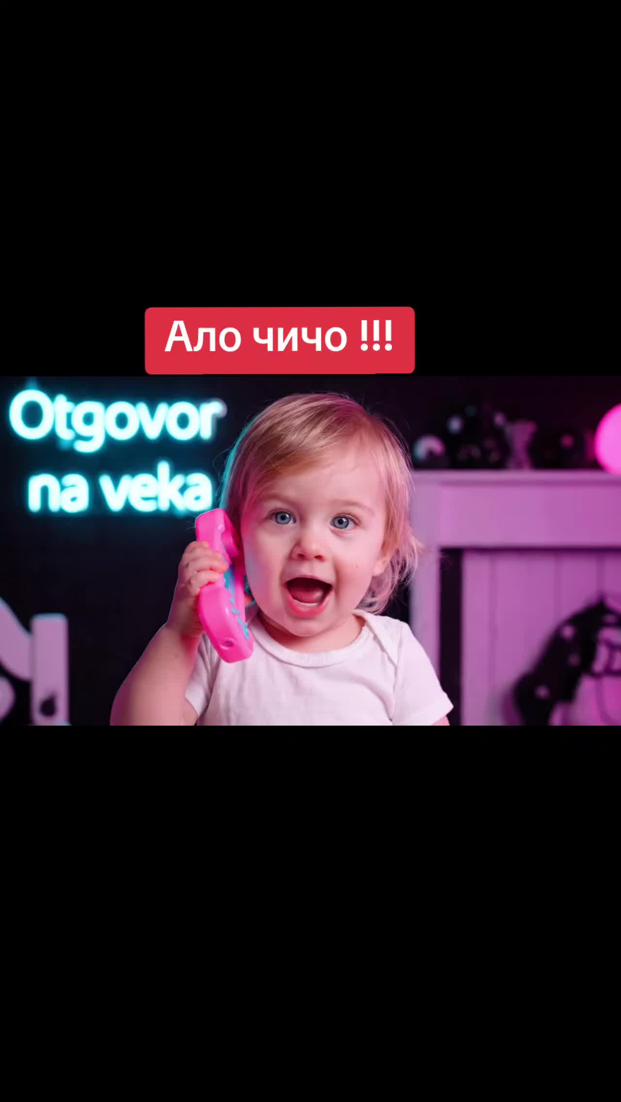 @🇧🇬 ОтговорНаВека 🇧🇬