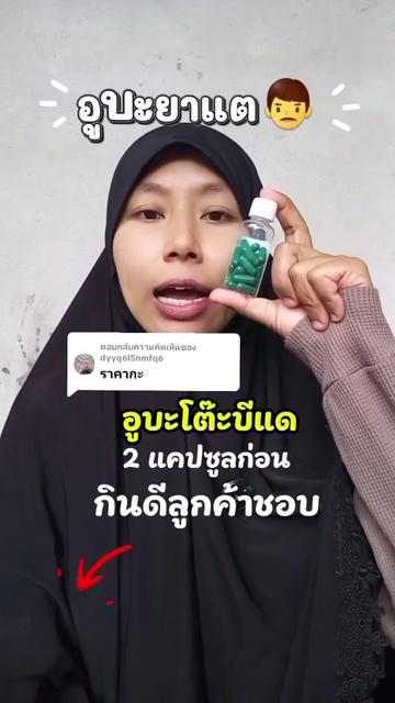 @แม่นีติดบ้าน