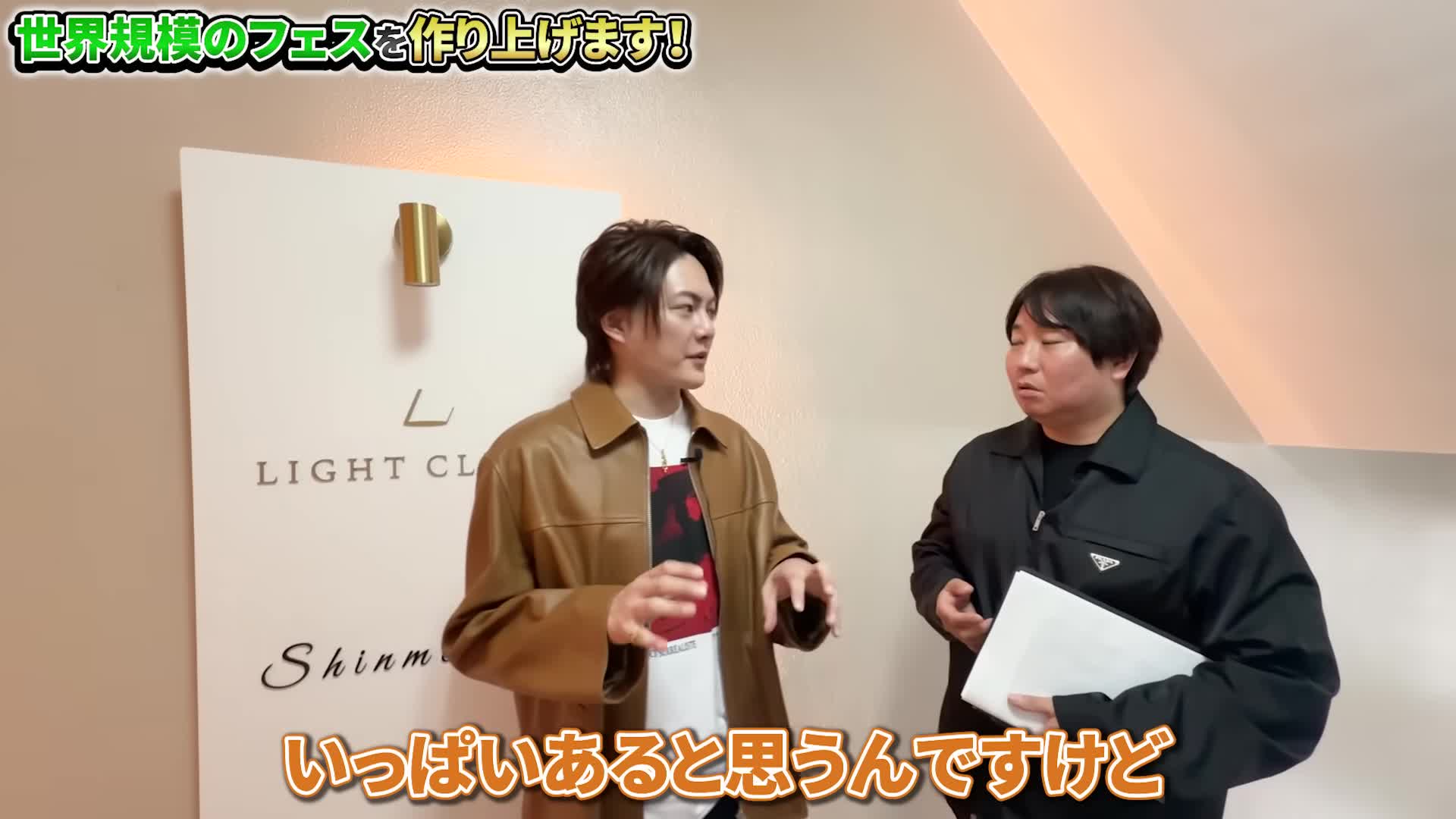 @三崎優太 MISAKI のファン