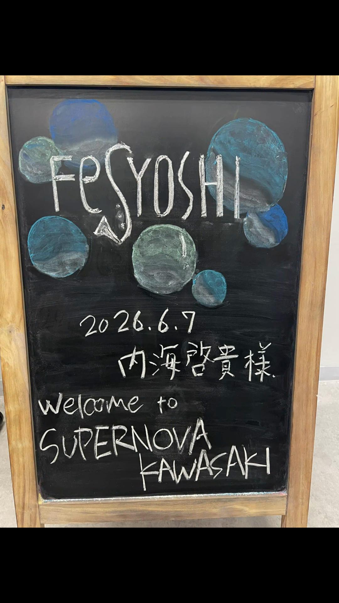 @SUPERNOVA KAWASAKI