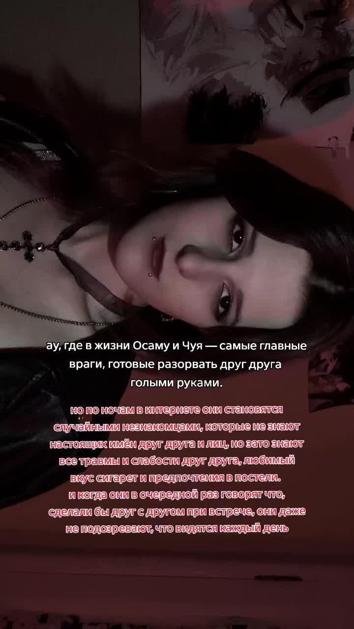 @🕸️ханаки накахара ✹ ˚ .