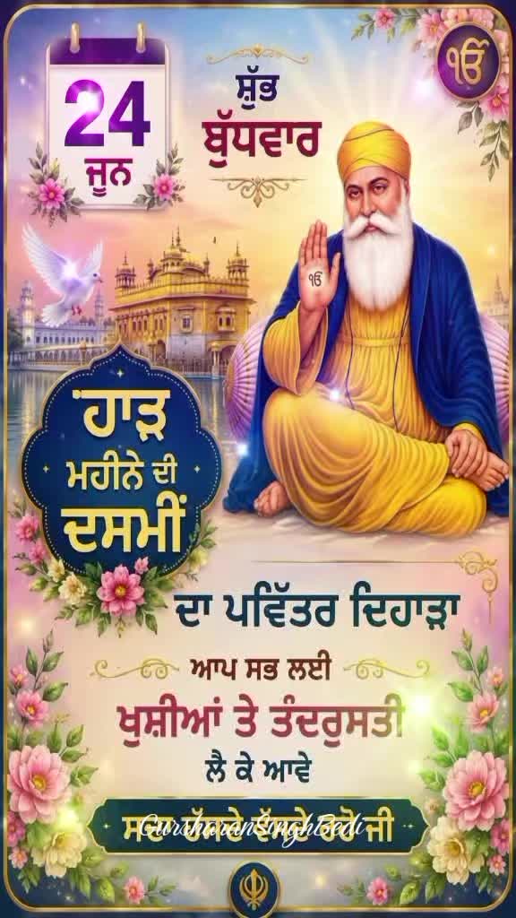@Gursharan Singh Bedi